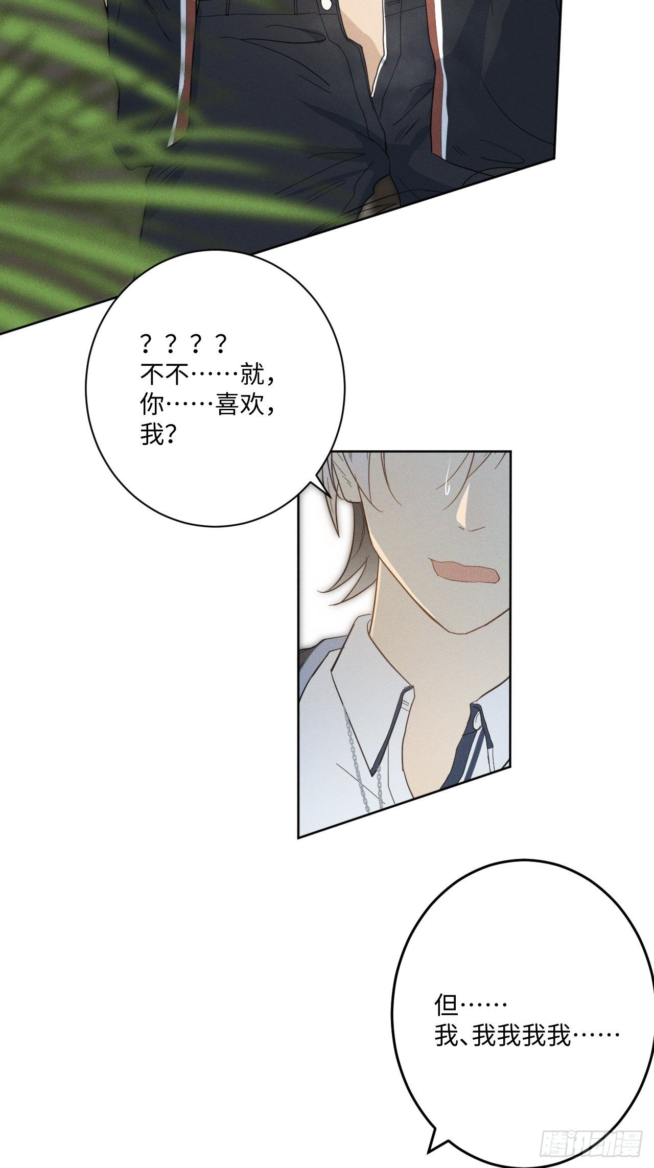 预告13