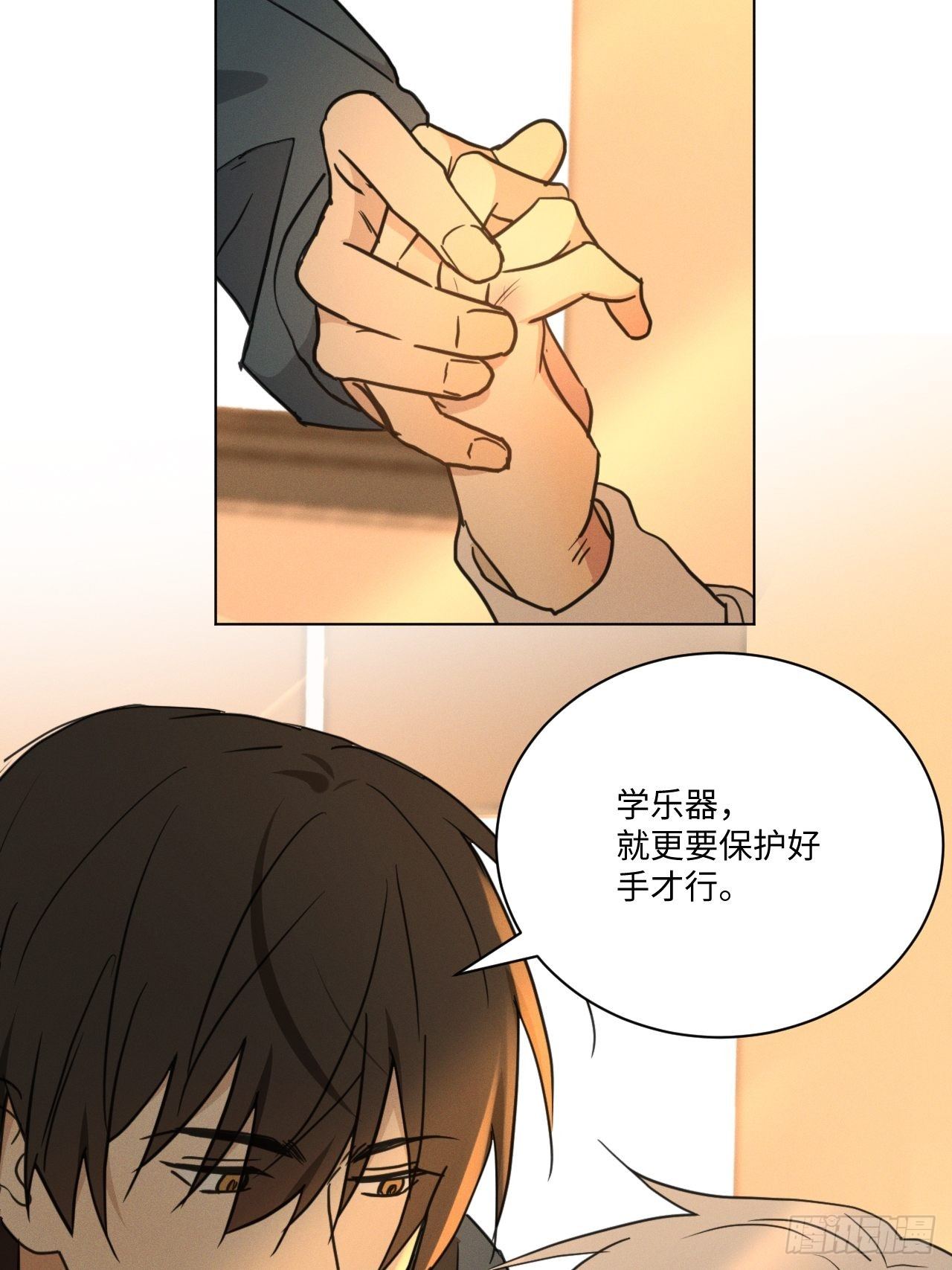 第96话 最终16