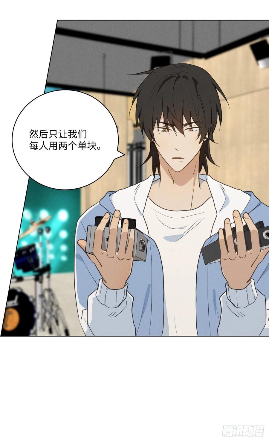 第83话 下次不要这样了7