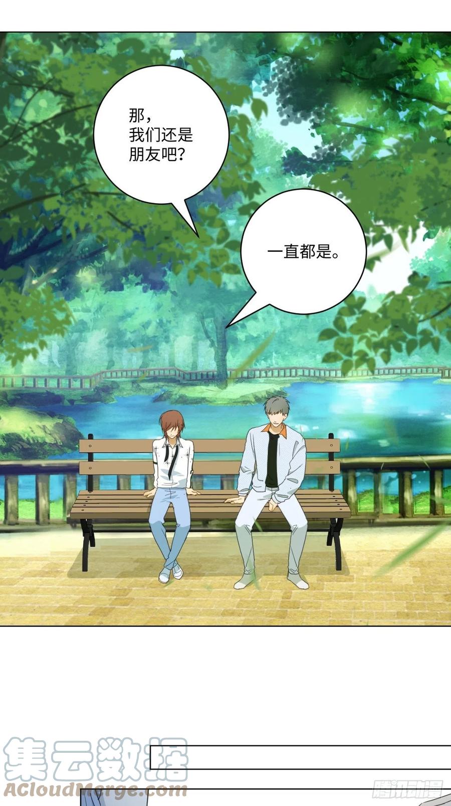 第91话 胡闹28