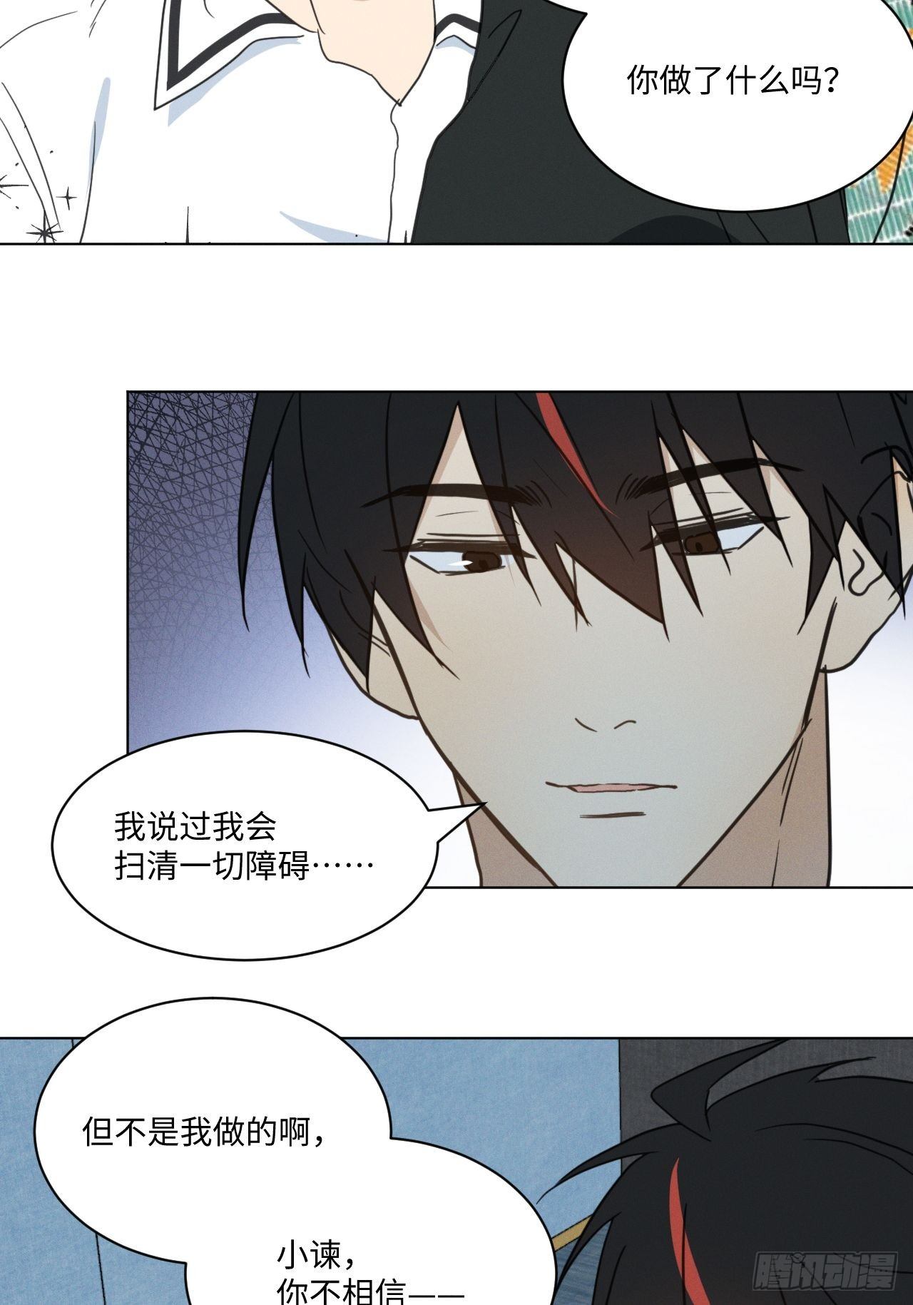 第95话 有话要说10