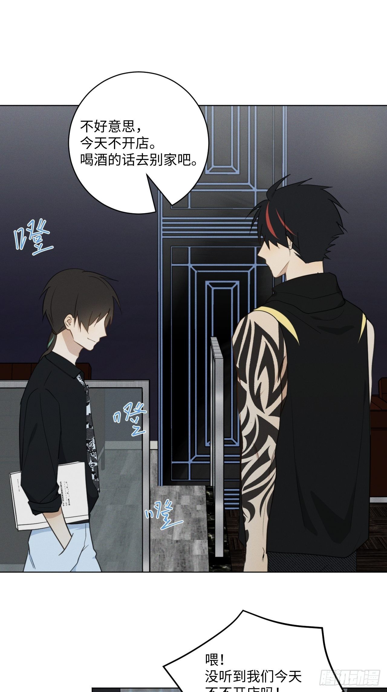 第54话 新的机会26