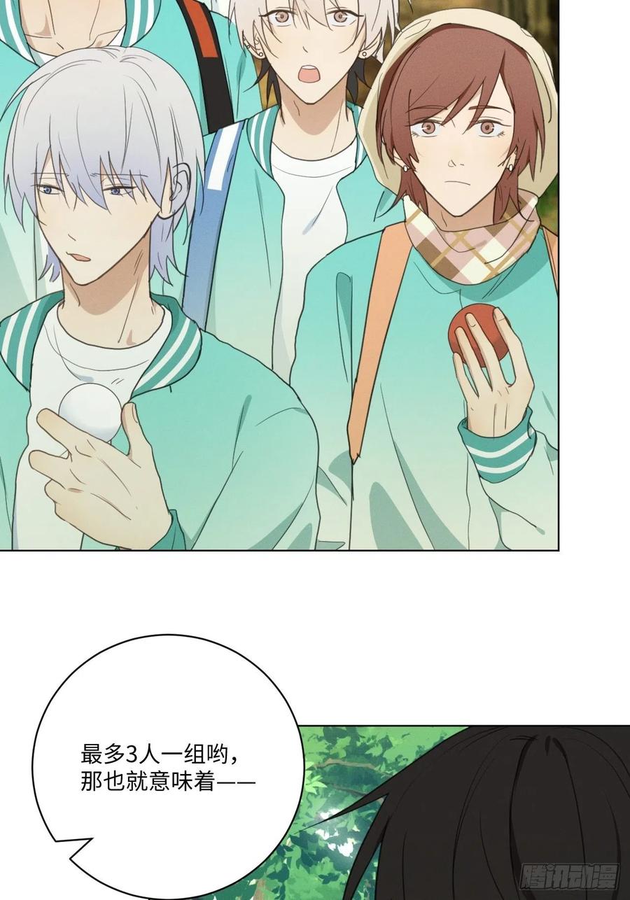 第84话 它想找同伴14