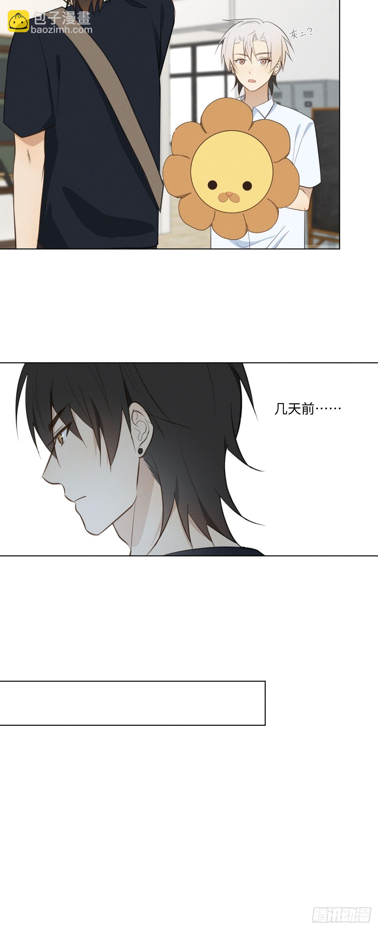 第44话 我来决定13