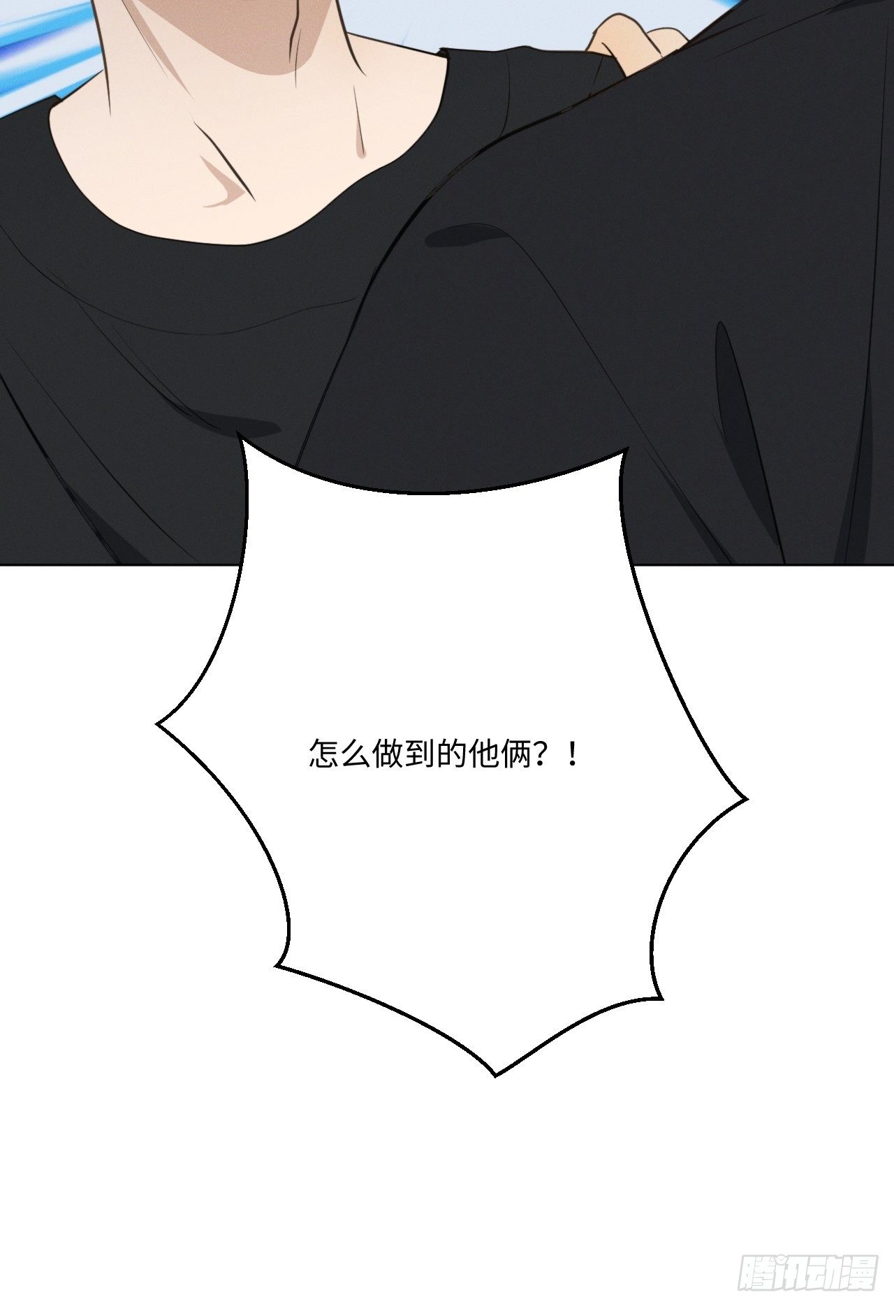 第63话 怪起来了16