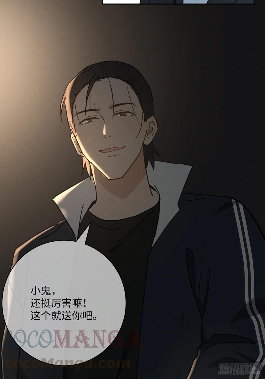 第79话 开始21