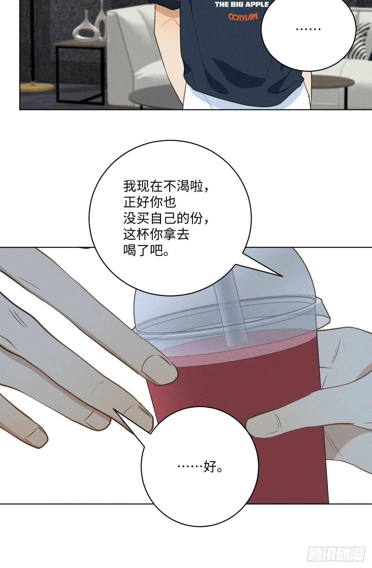 第51话 取个外号19