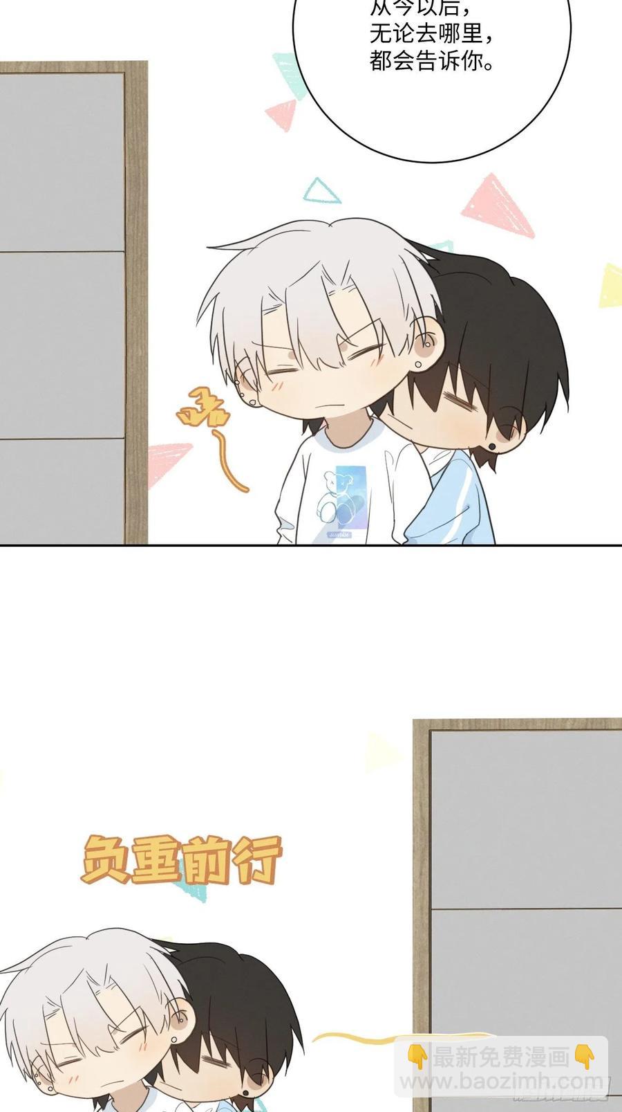 第81话 负重前行49