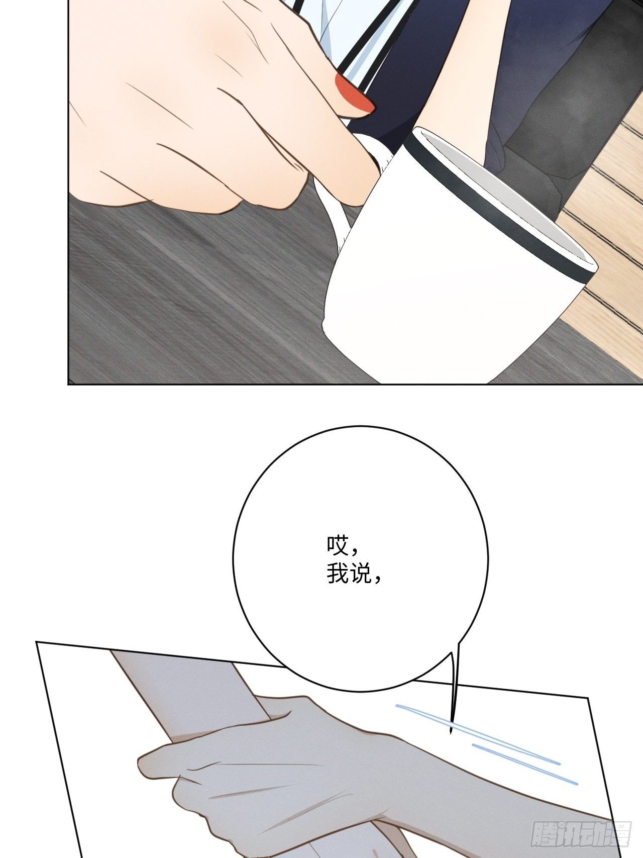 第52话 真的生气10