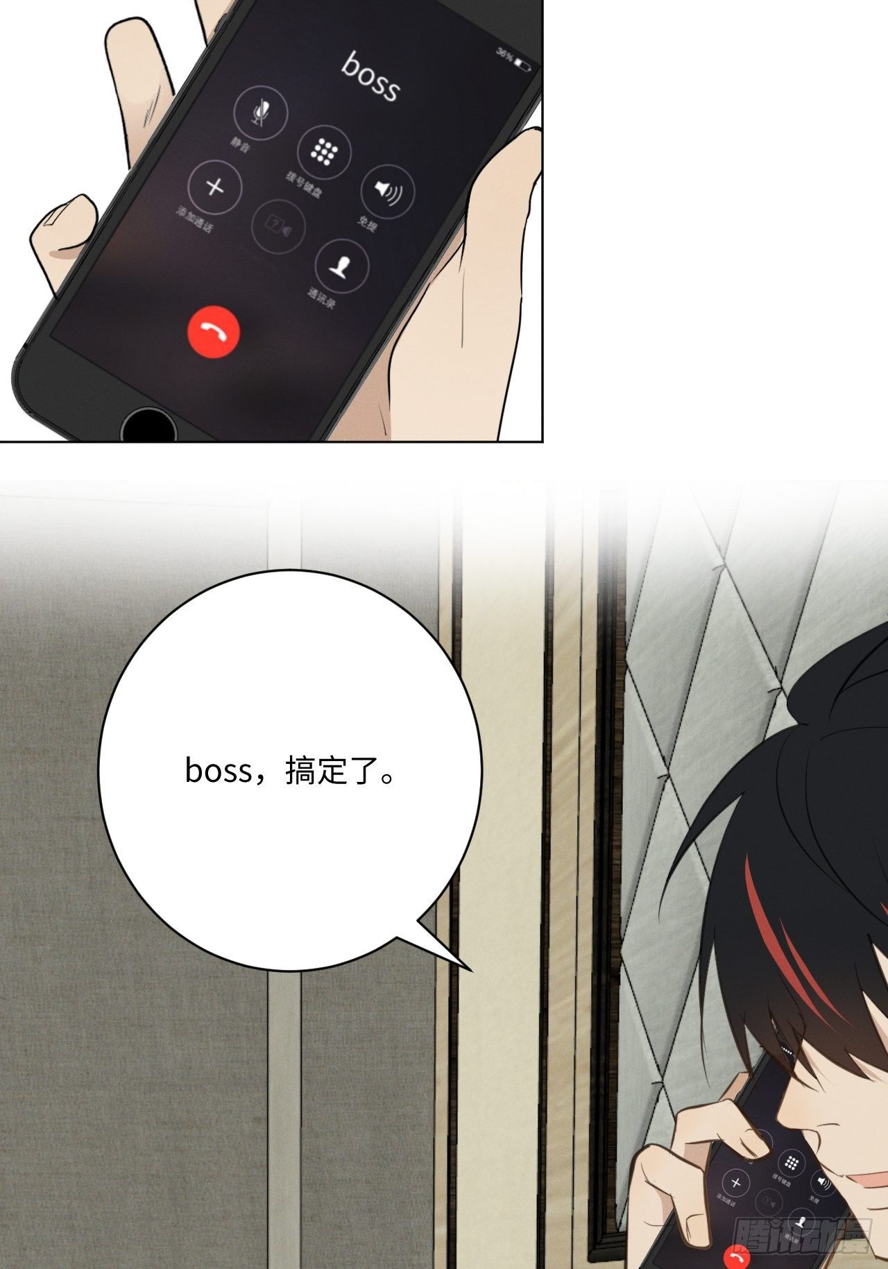 第42话 重新开始34