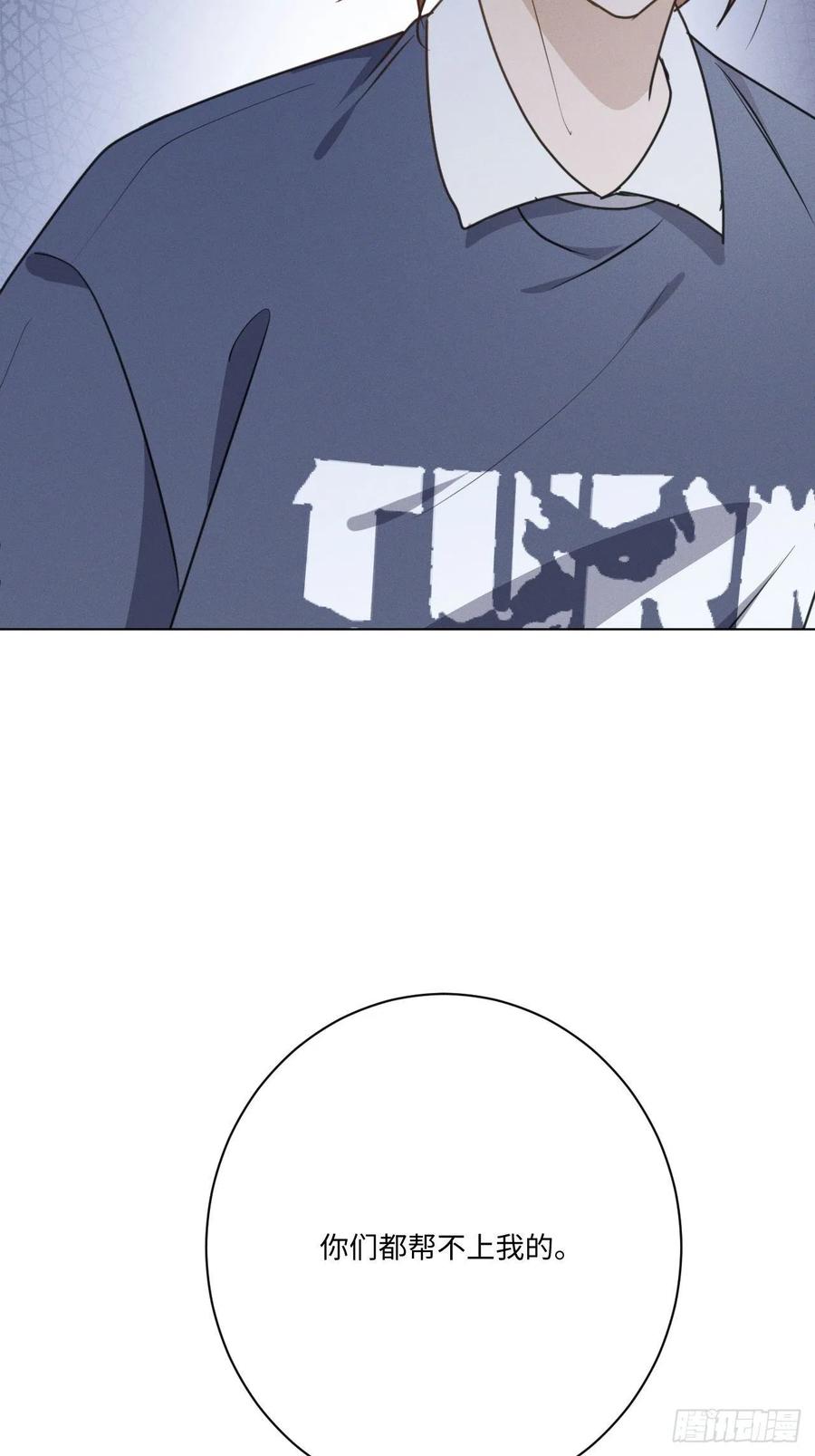 第70话 在那些你所不知的夜晚46