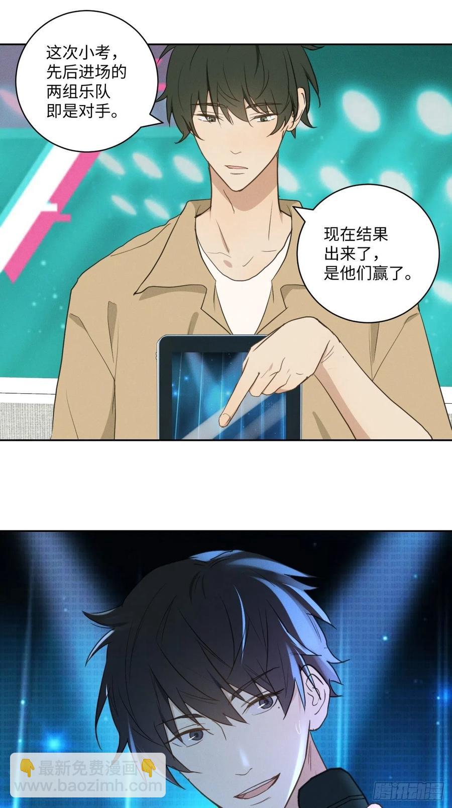 第82话 安心43