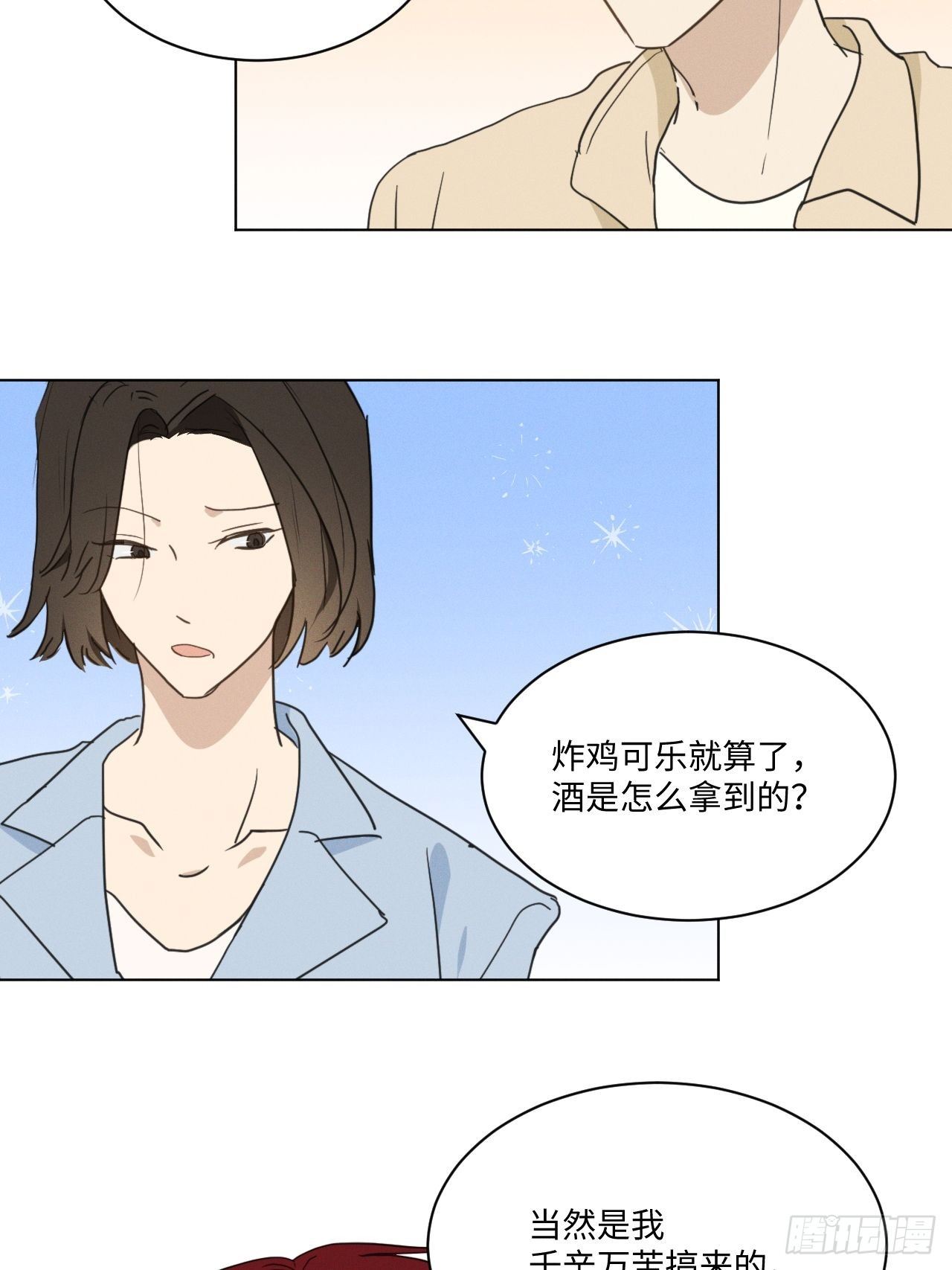 第96话 最终26