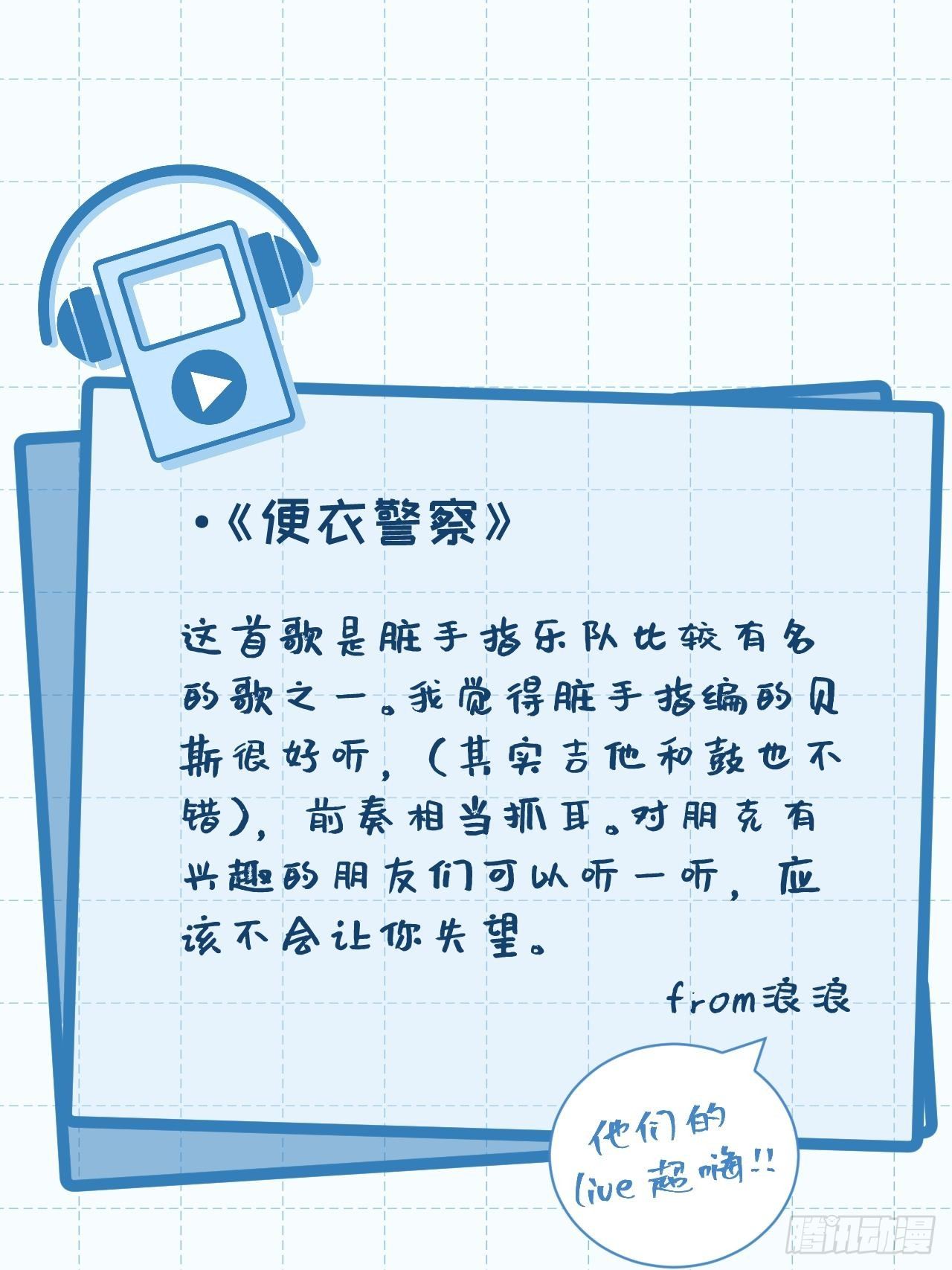 番外2 正文白天更惹0
