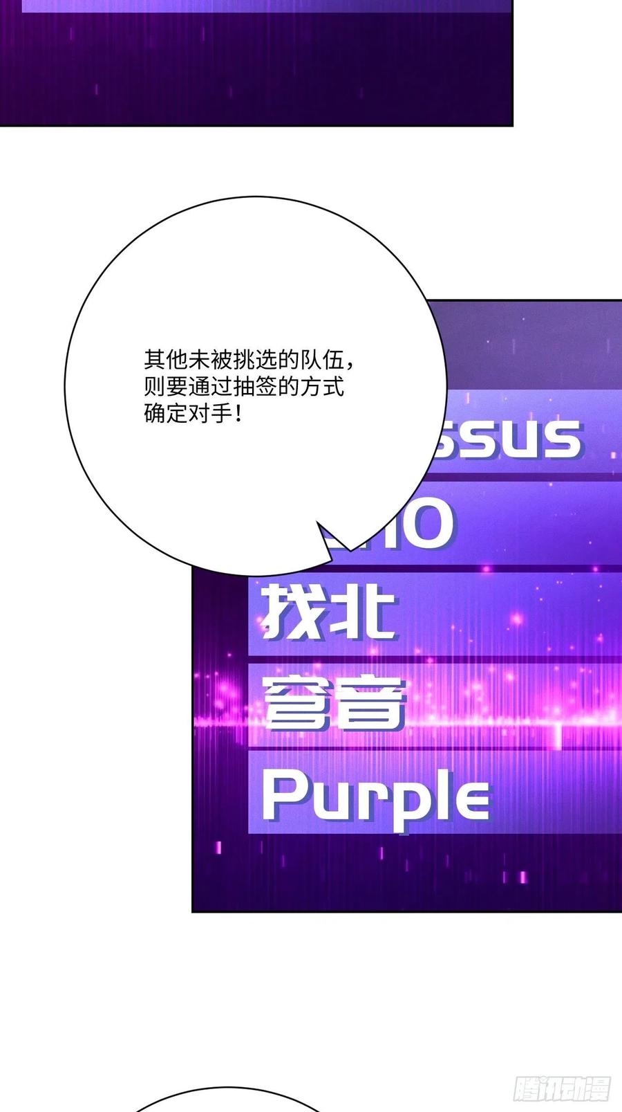 第79话 开始35