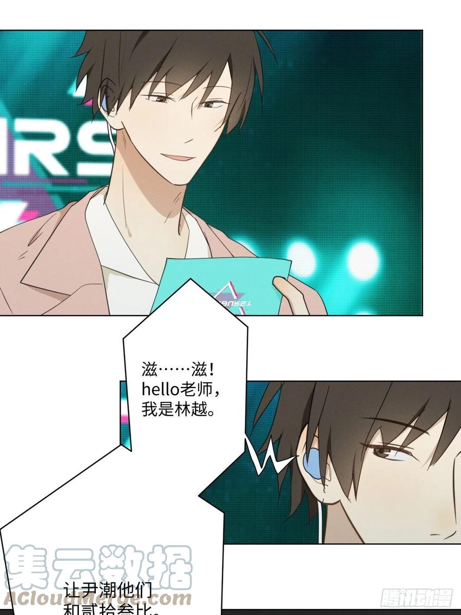 第88话 再陪陪我6