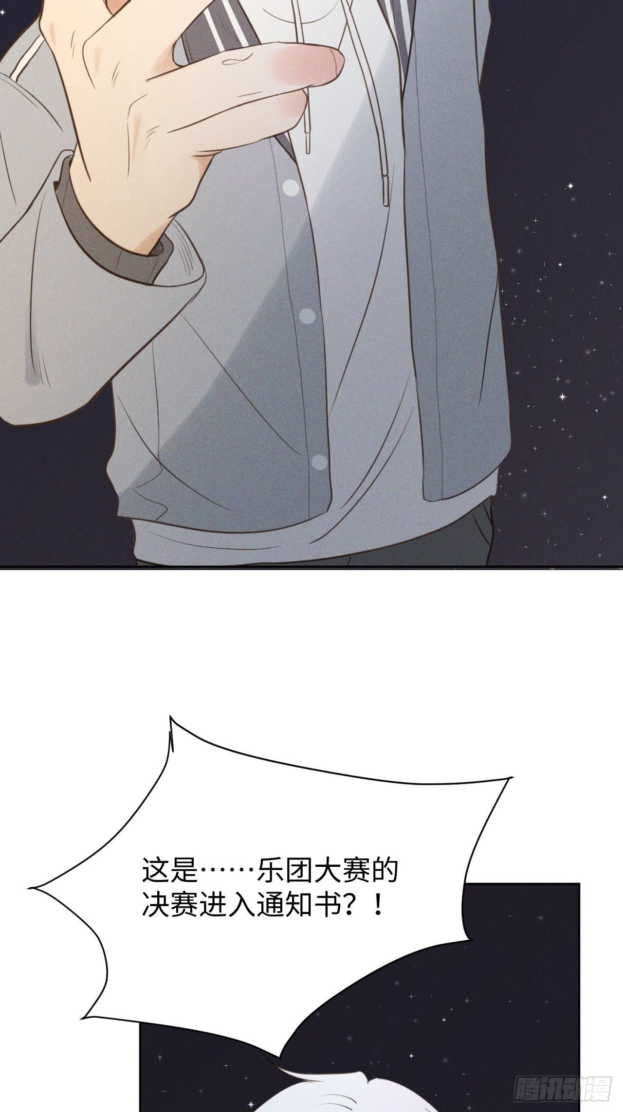 第1话 初识野狮39