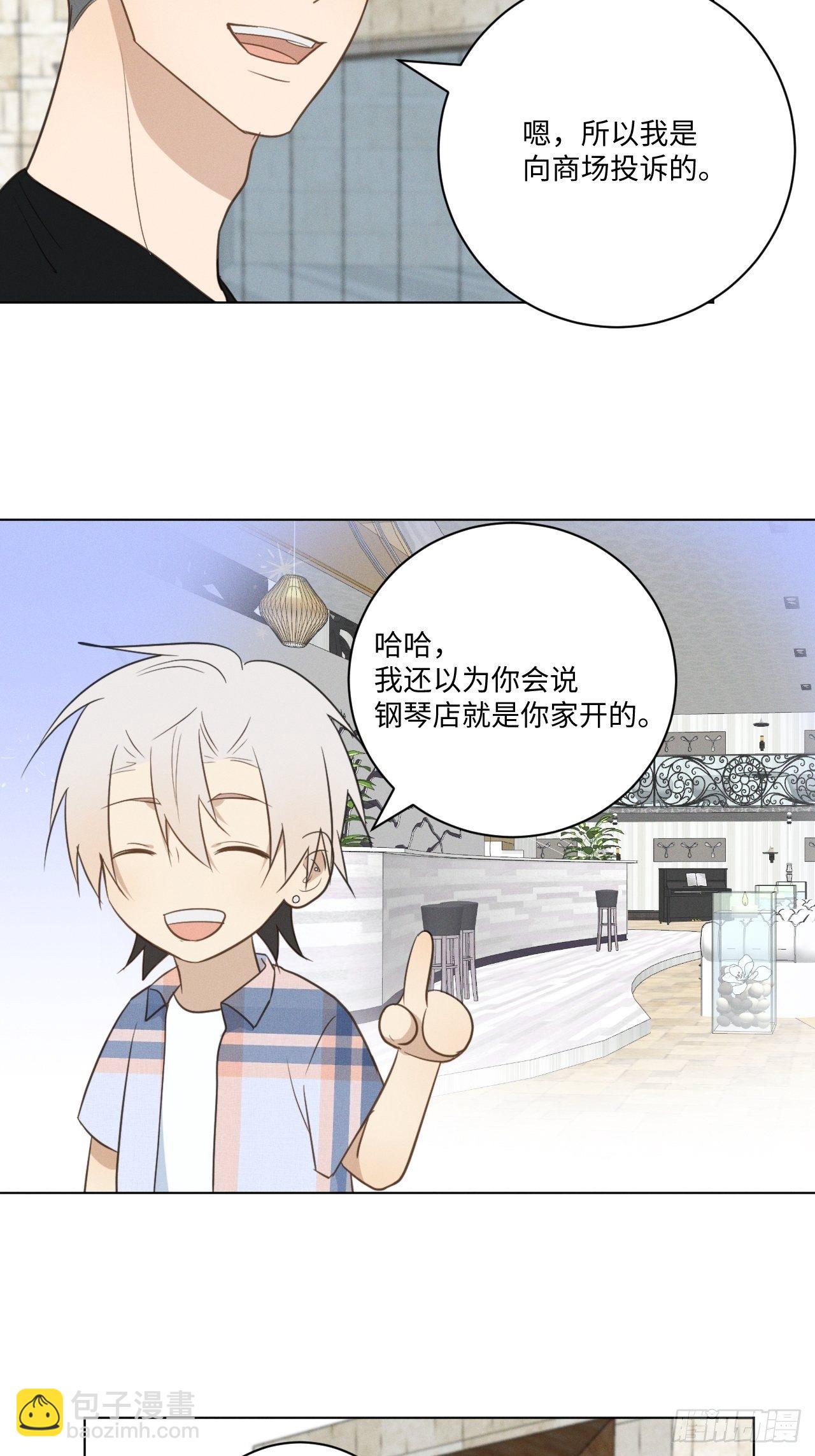 第50话 我家开的19