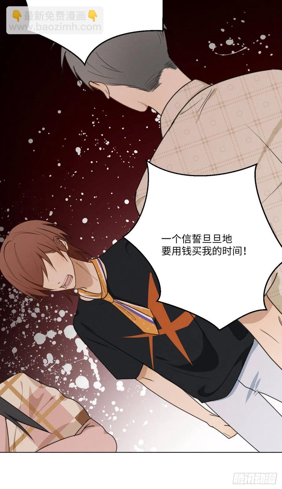 第72话 带你走46