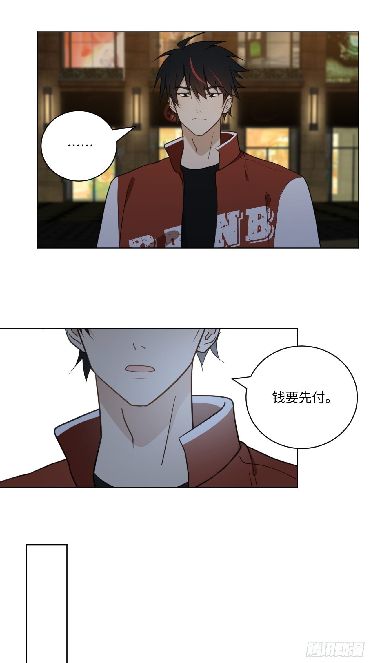 第55话 那代价呢11