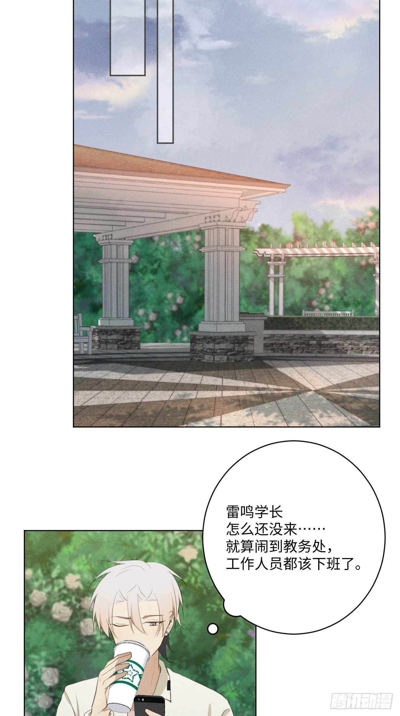 第15话 恶心心哦18