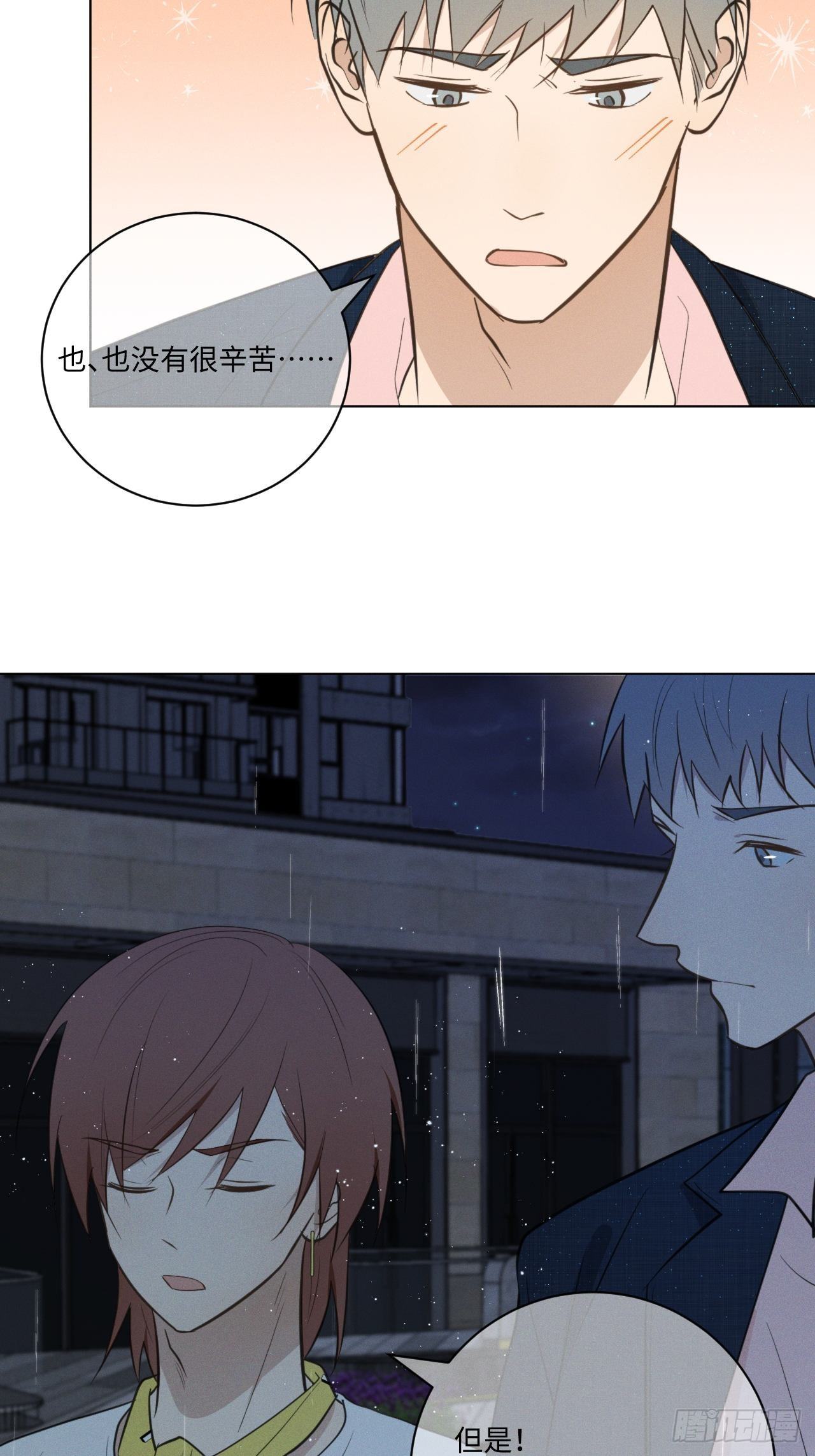 第60话 另外一面23