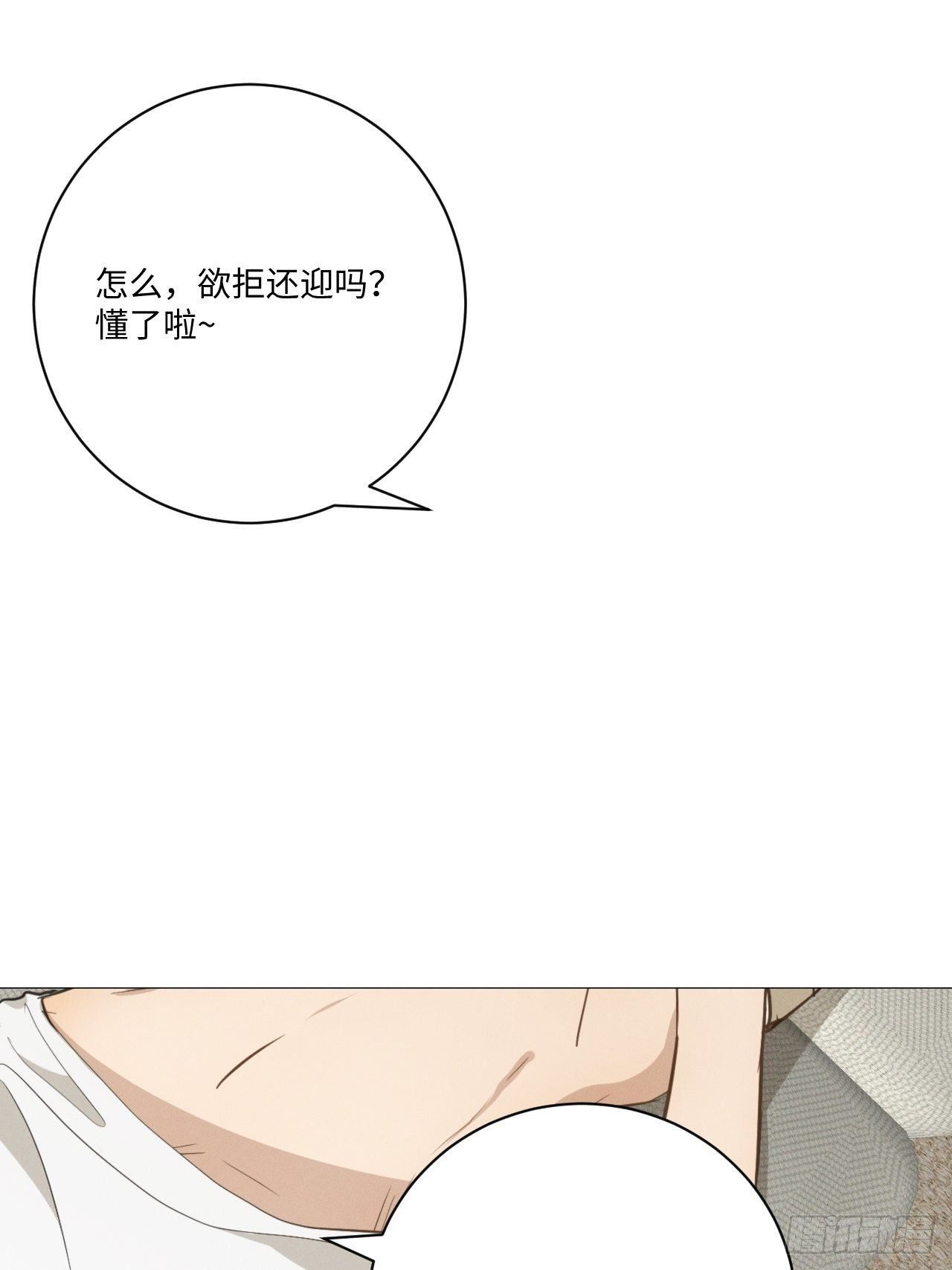 第33话 风雨之前18