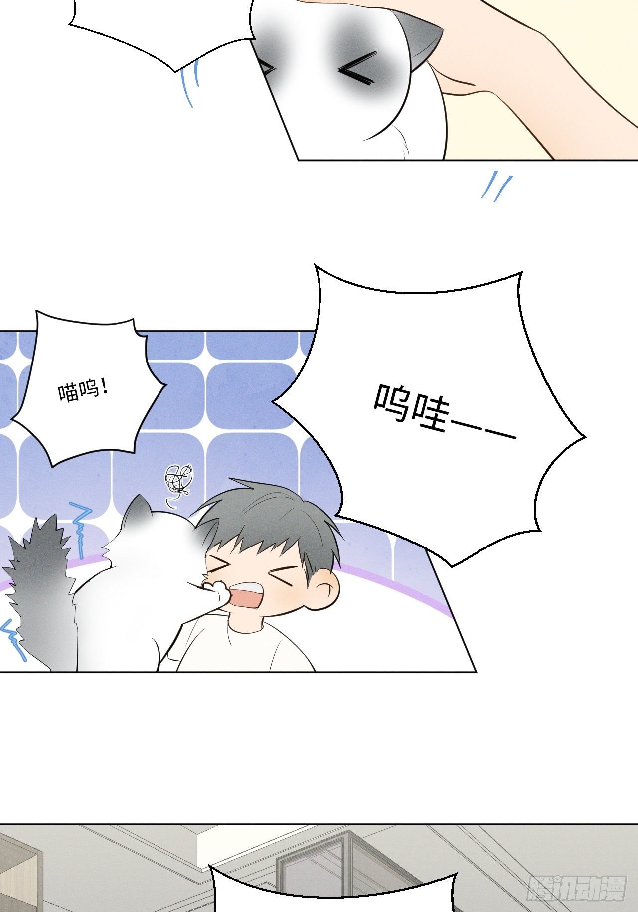 第57话 野猫驯服30