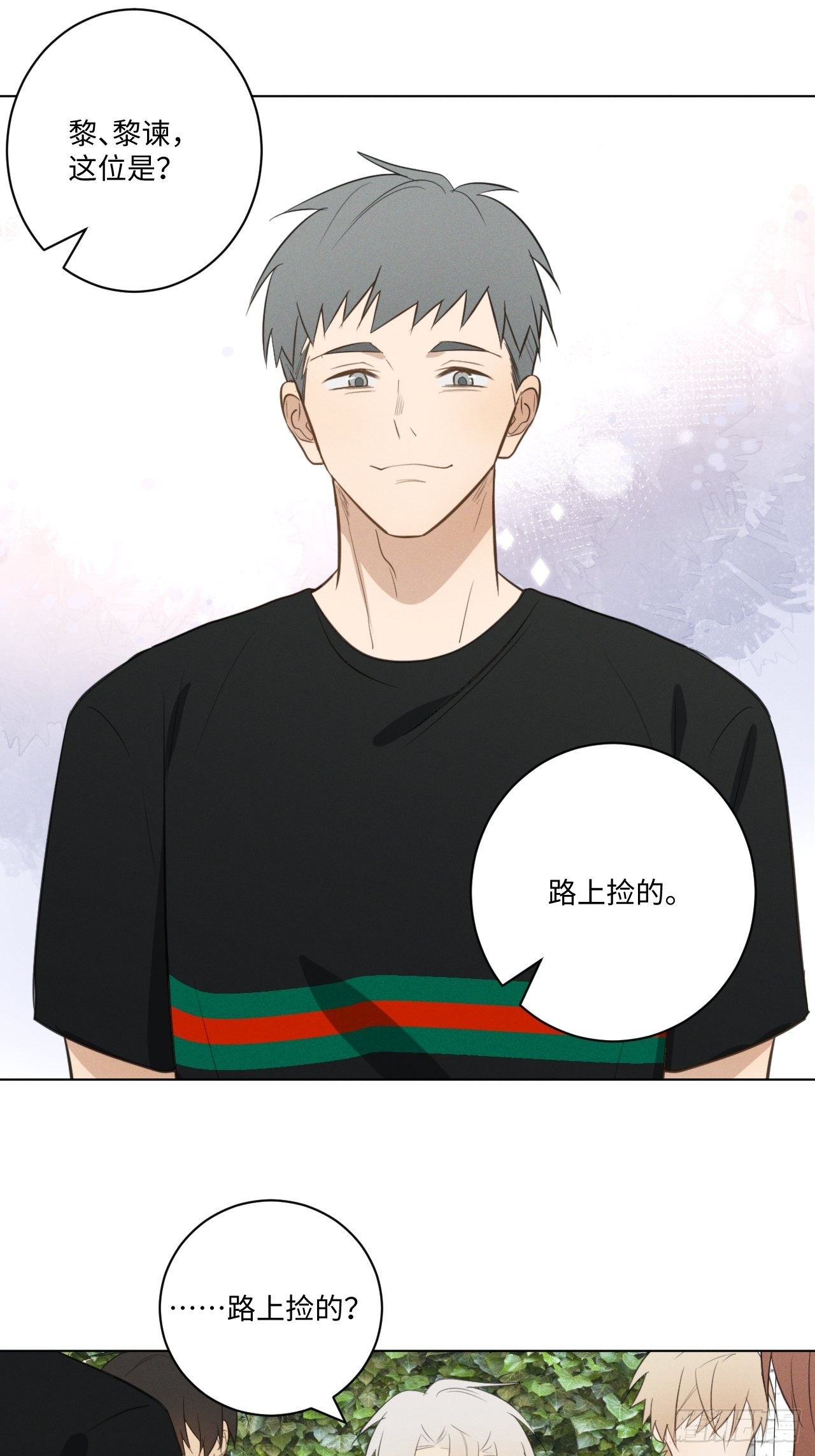 第46话 我要加入17