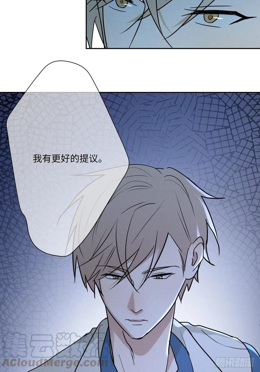 第78话 宣言6
