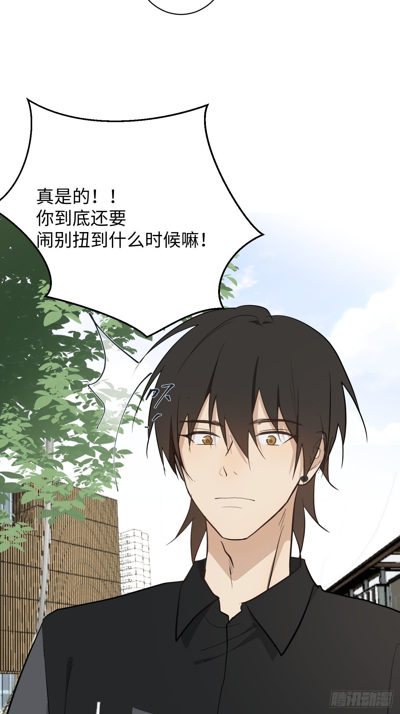 第35话 我爱学习11