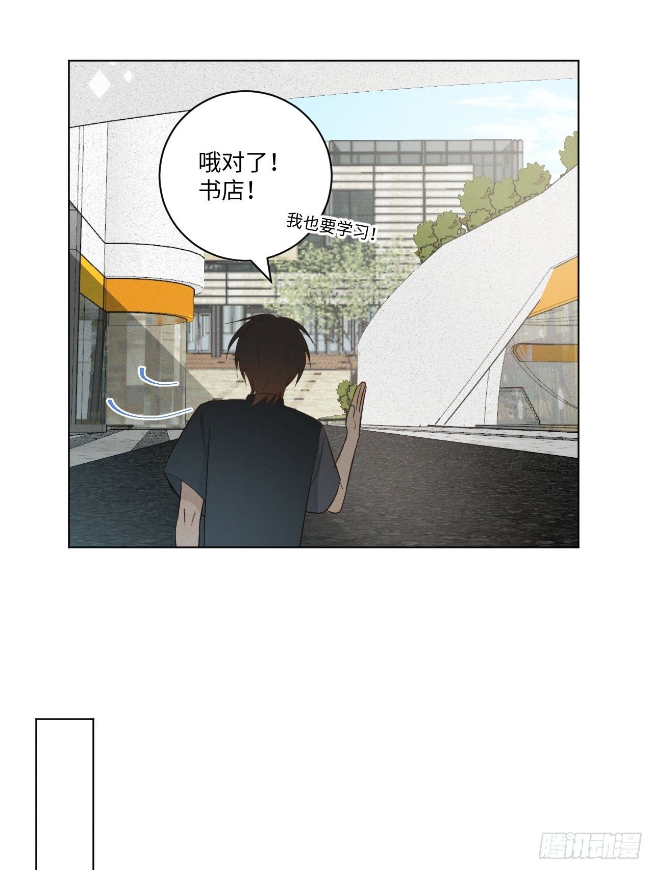 第35话 我爱学习21
