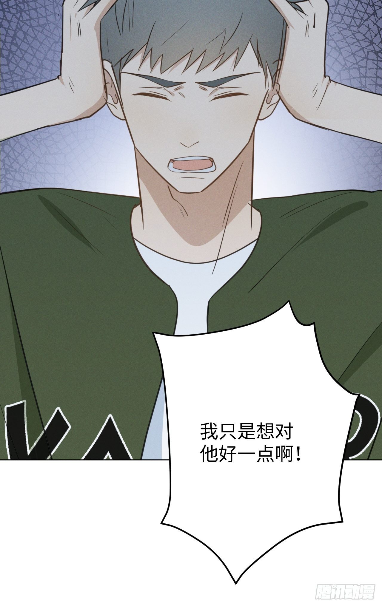第53话 并没和解9