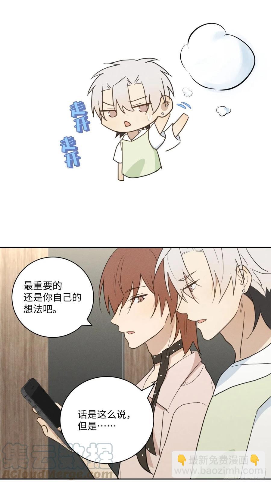 第78话 宣言39