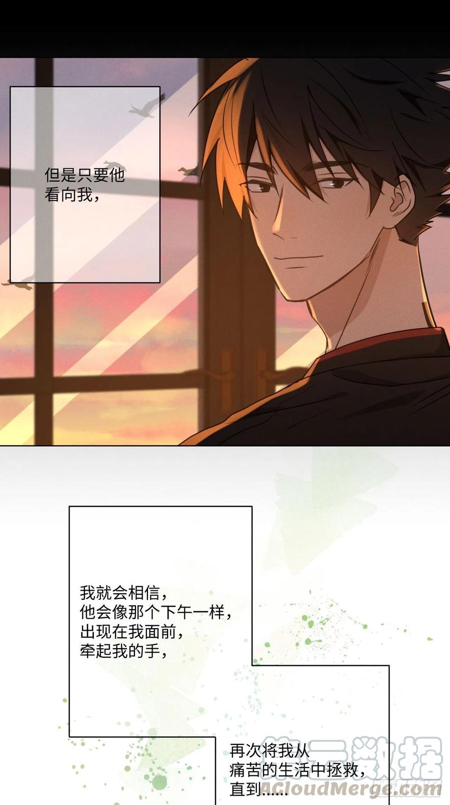 第73话 生活的紧急出口30