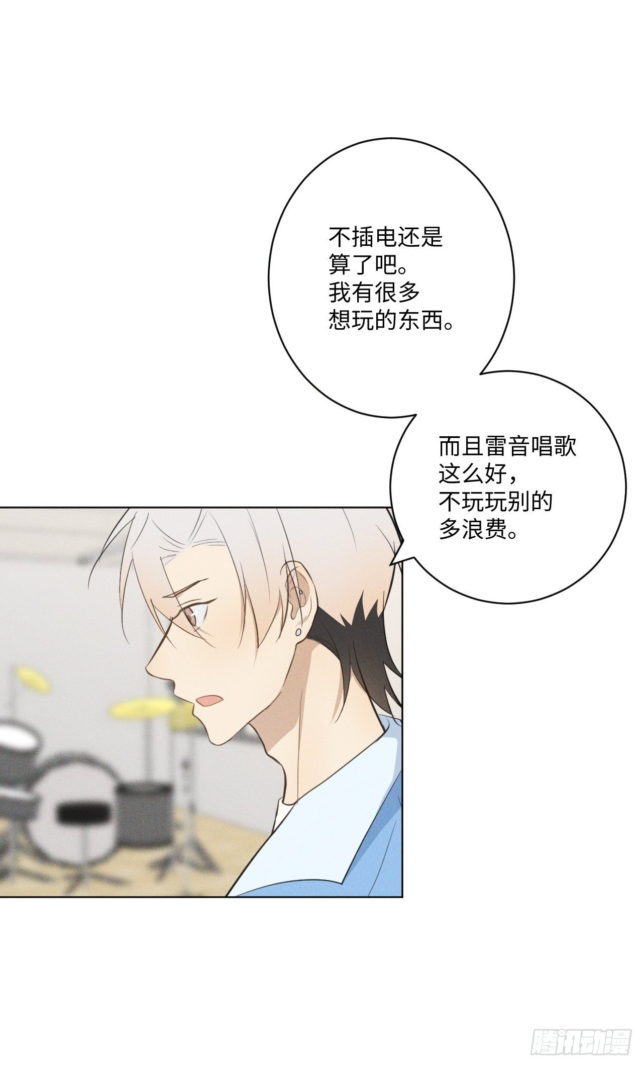 第19话 被迫打工8