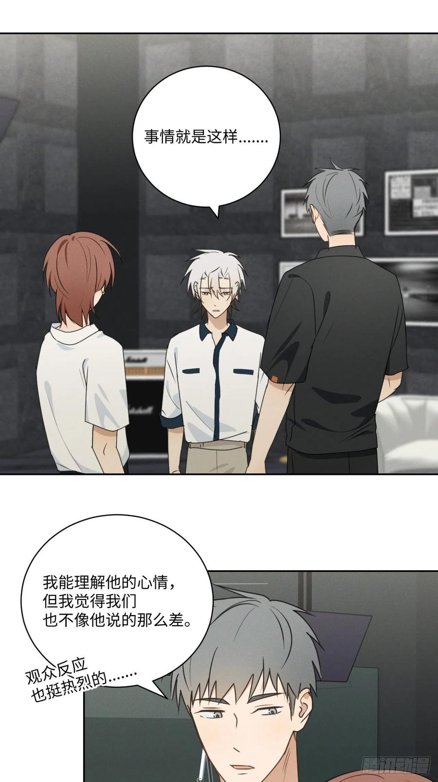 第77话 凭什么56