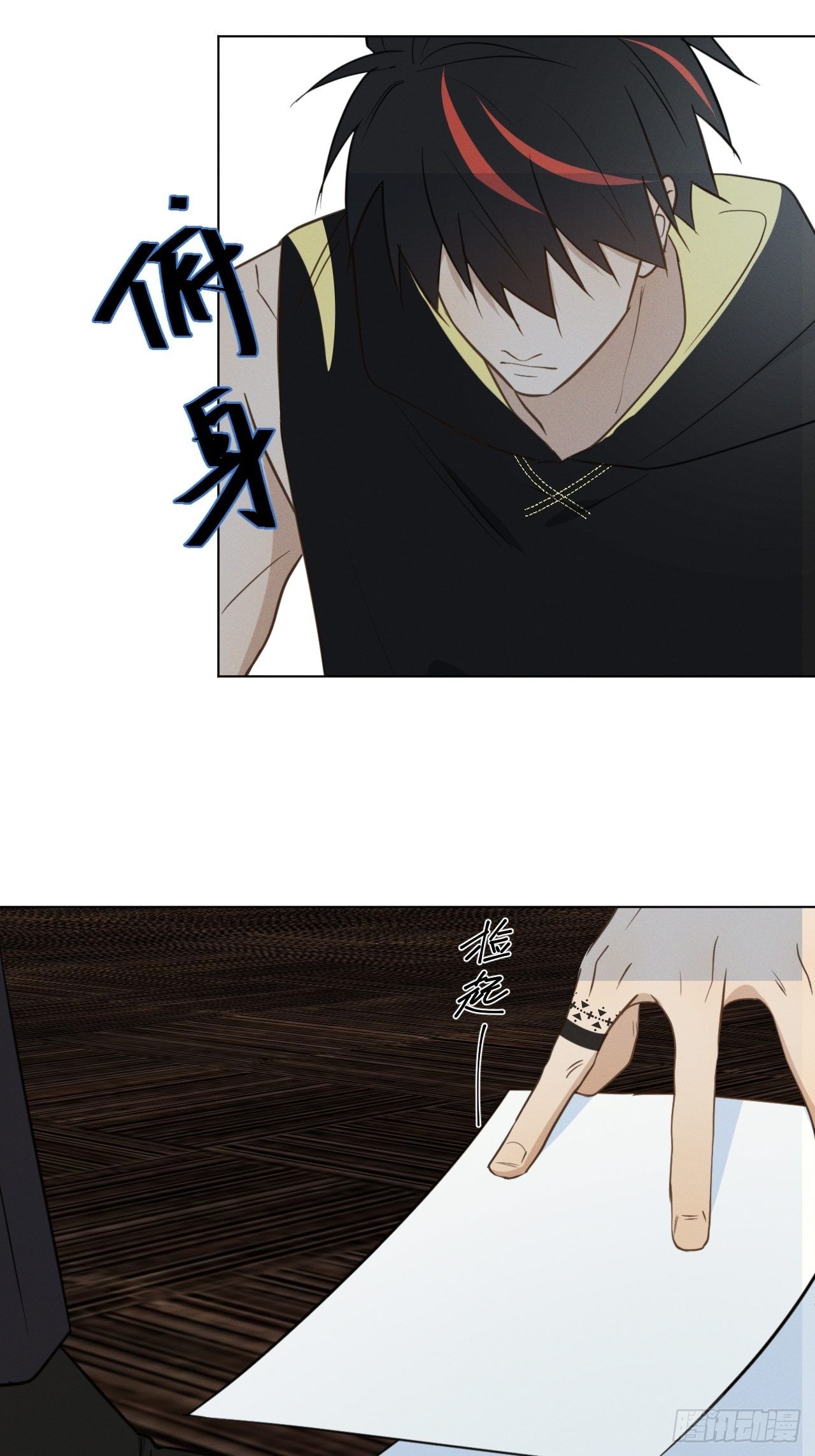 第54话 新的机会17