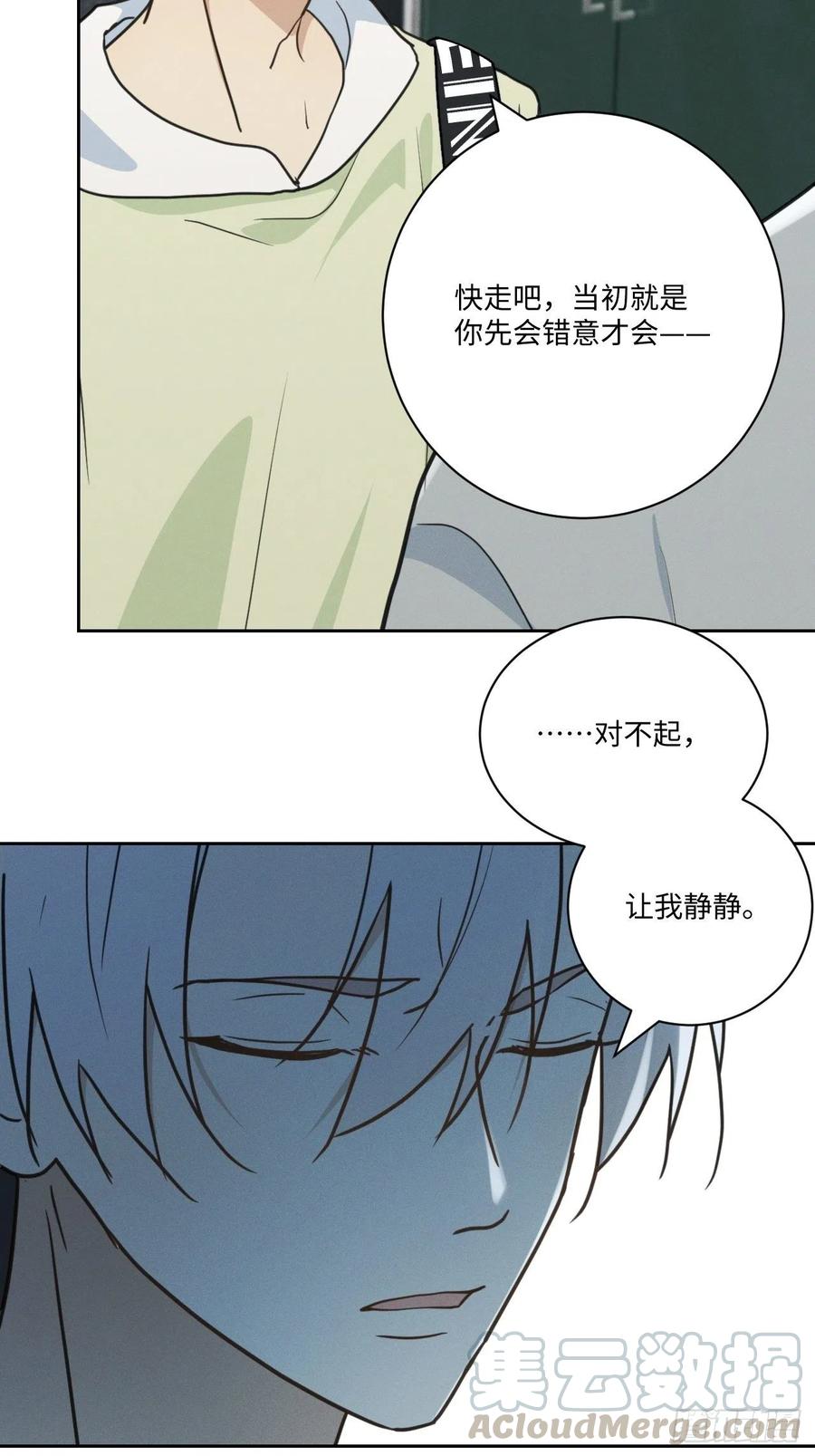 第78话 宣言27