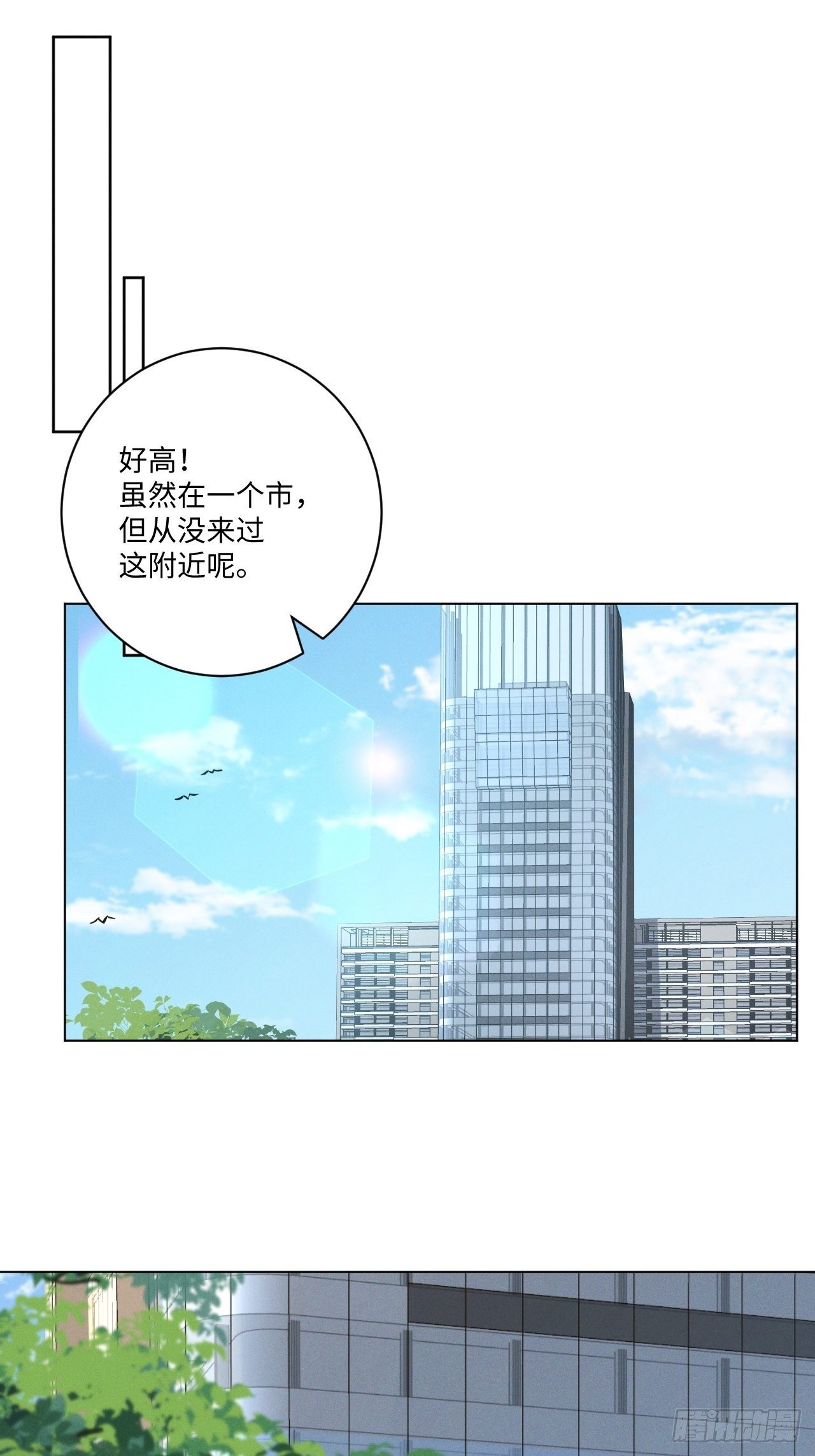第64话 要摸摸头9