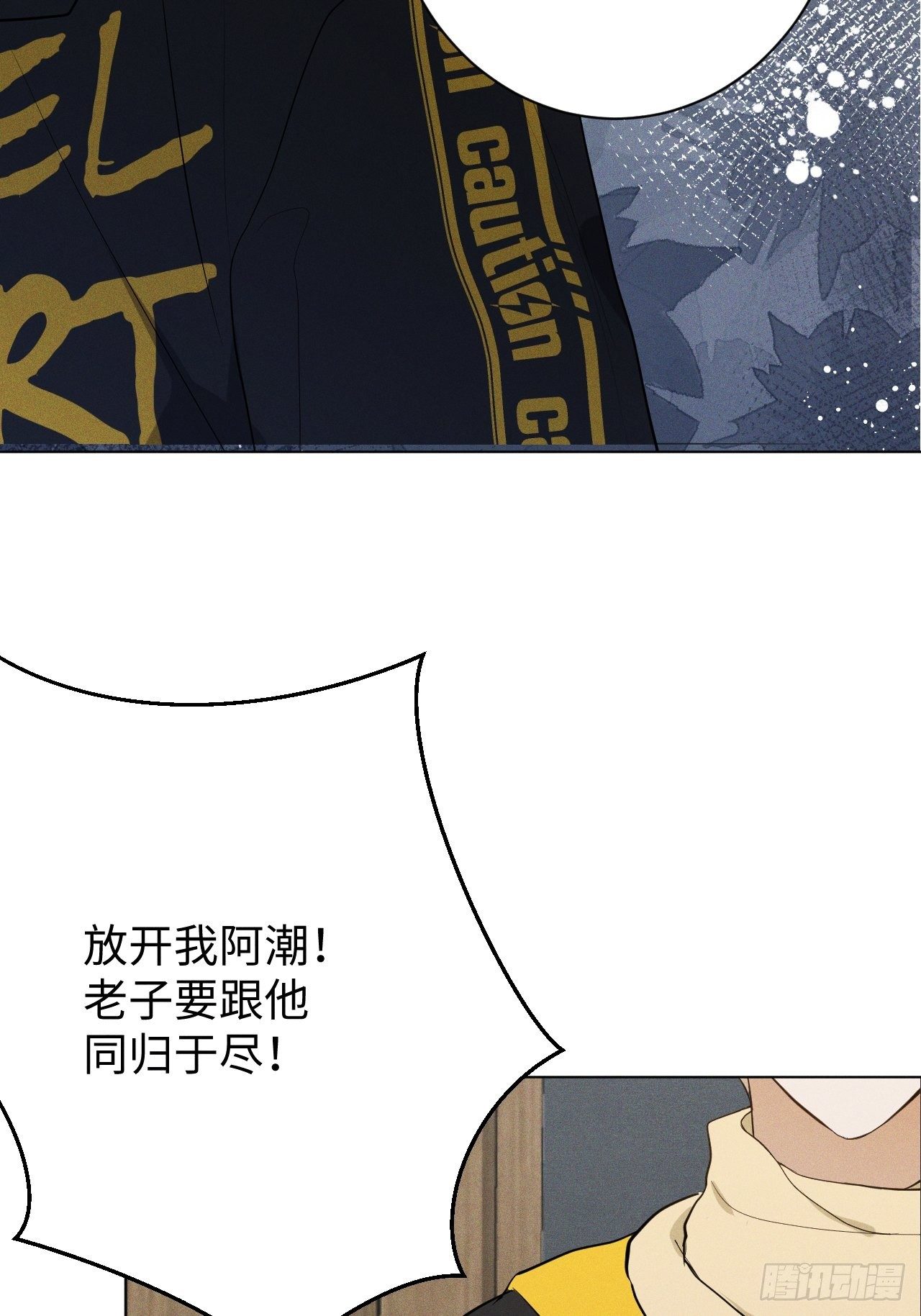 第16话 擦肩而过24