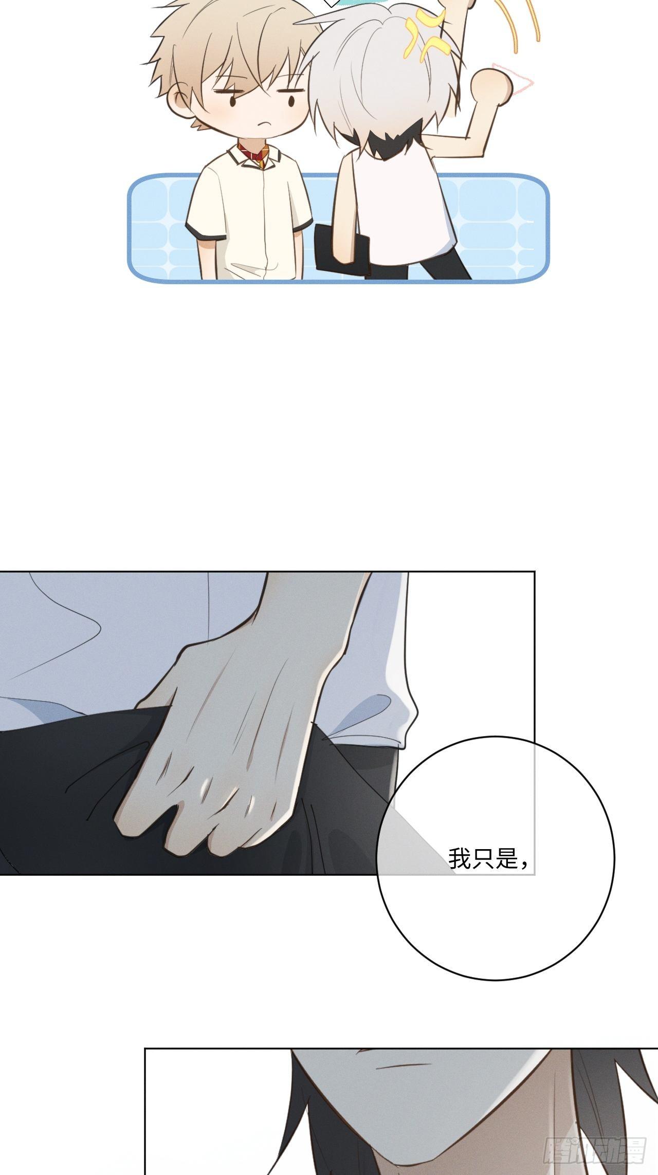 第39话 别难为他4