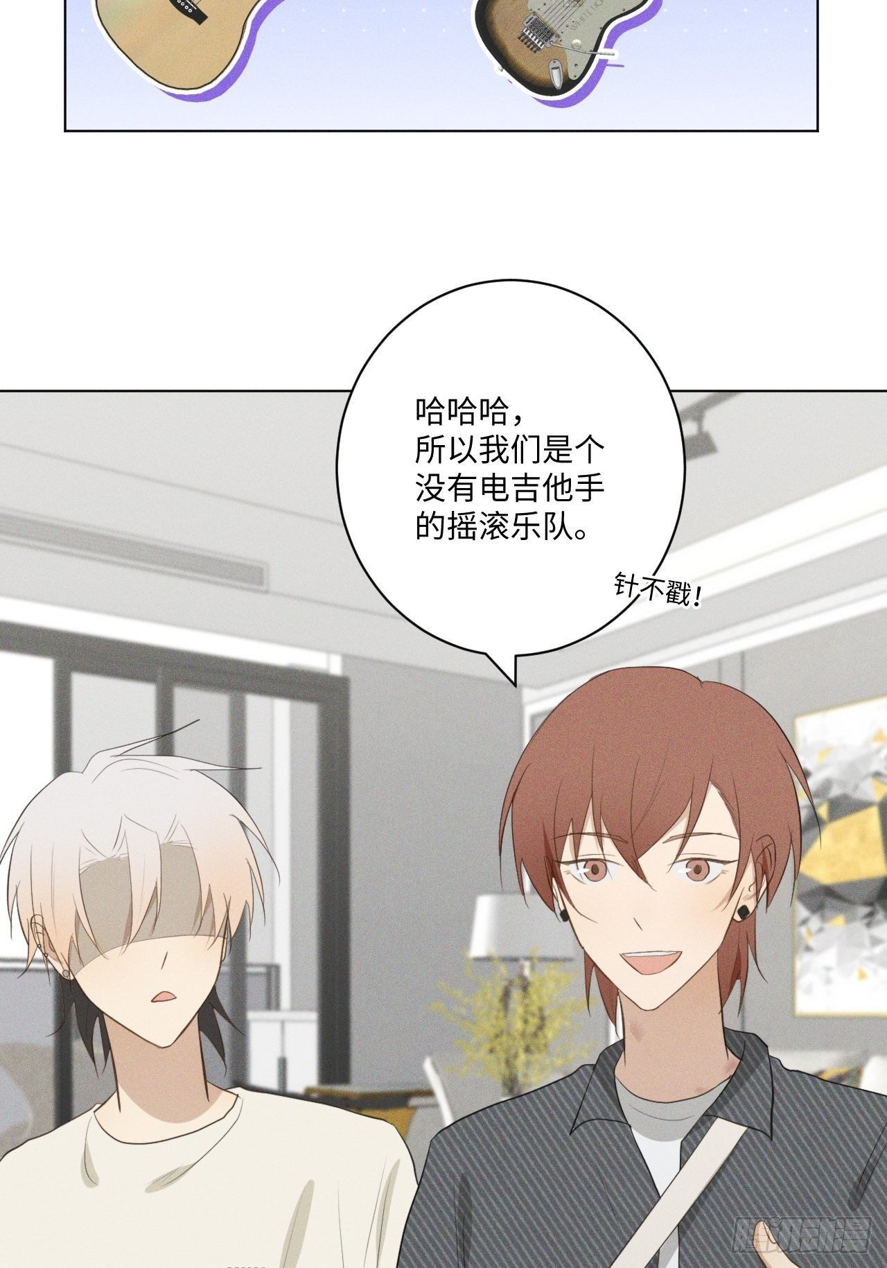 第18话 偷偷亲亲37