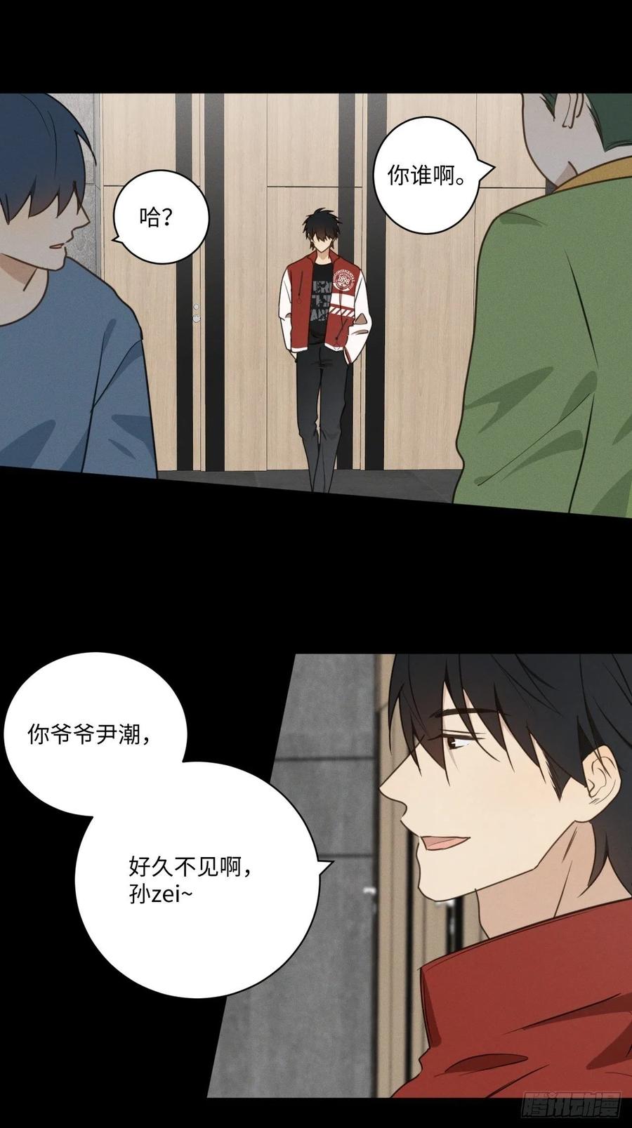 第73话 生活的紧急出口14