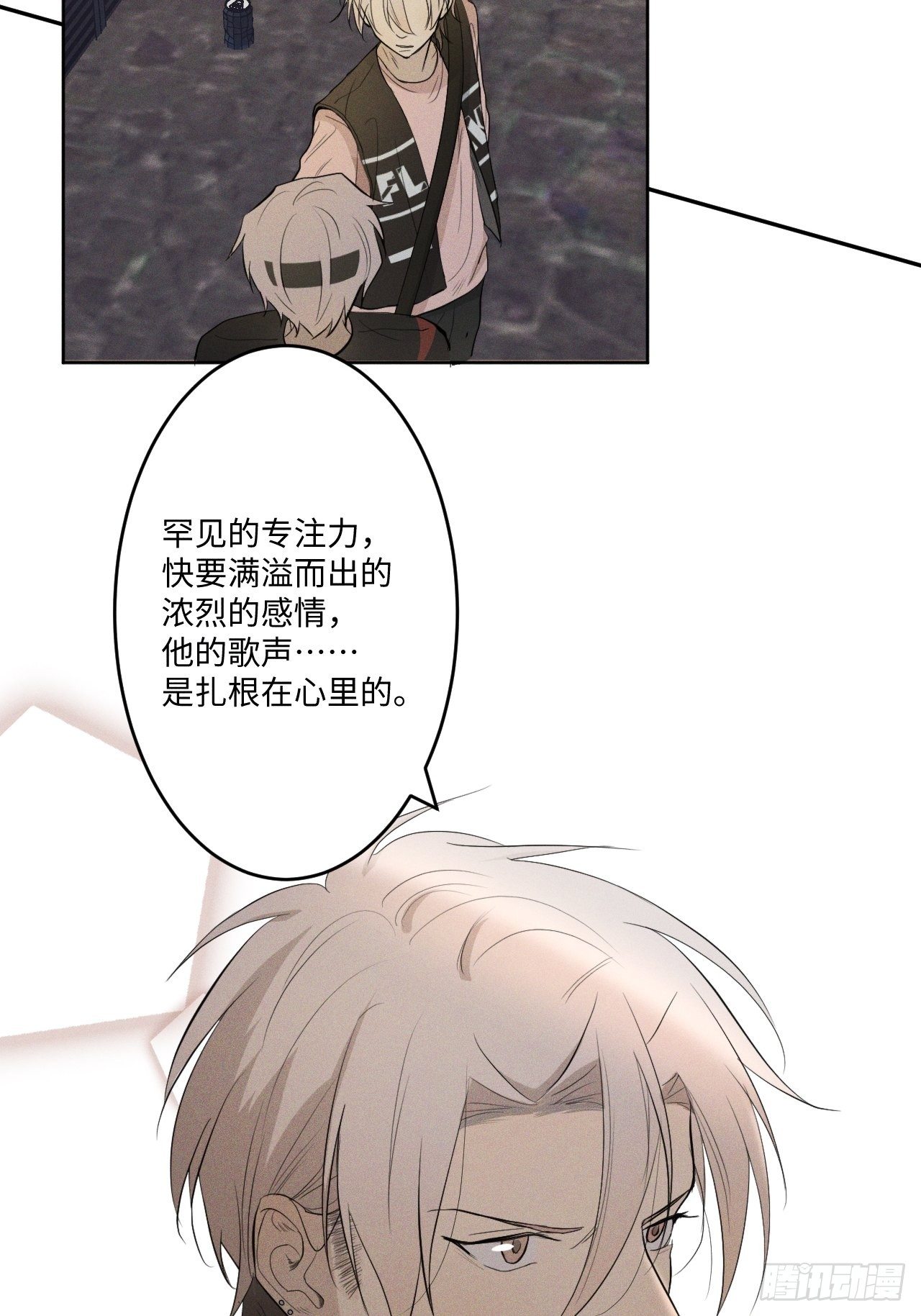 第3话 猛男落泪84