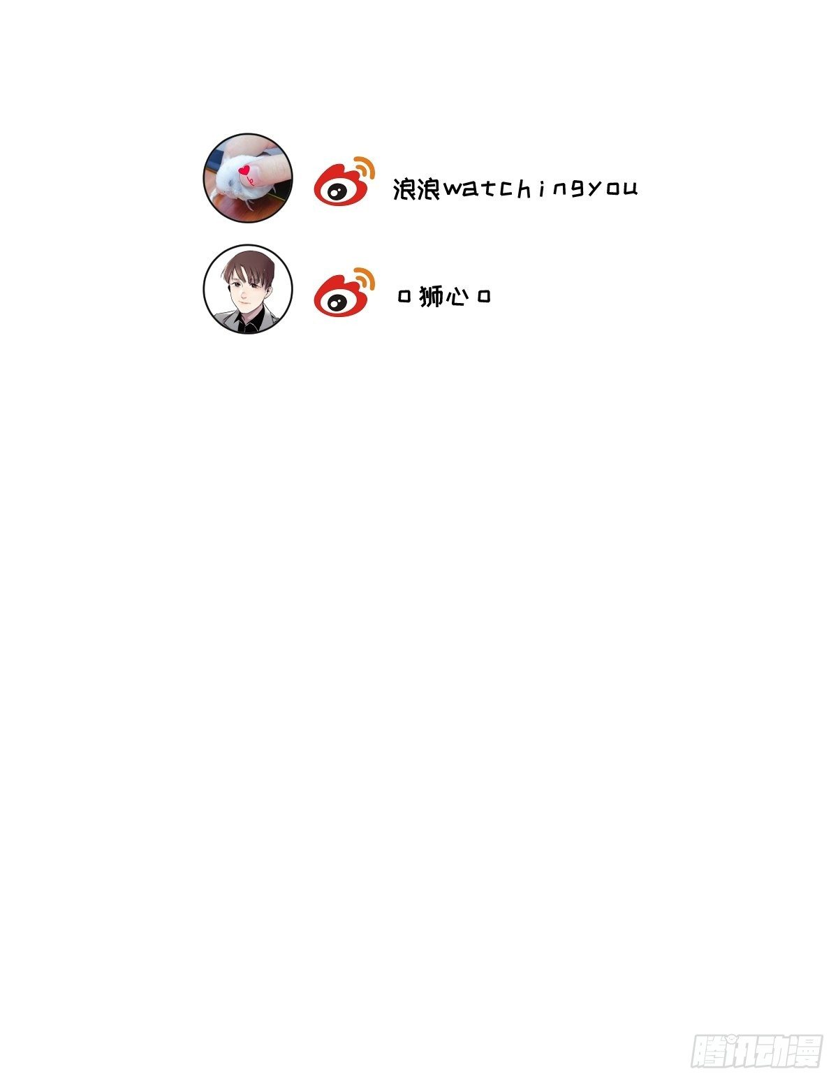 第41话 封印解除36
