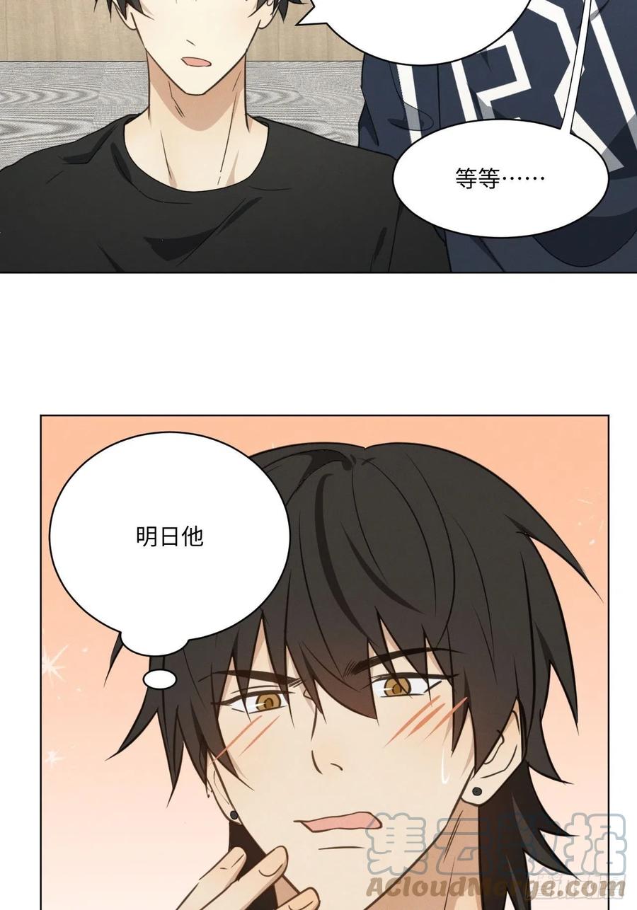 第88话 再陪陪我16