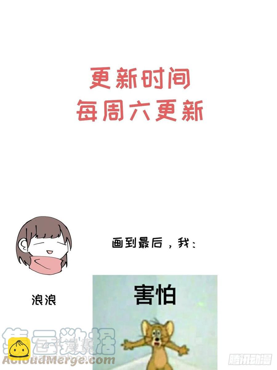 第92话 有备无患36
