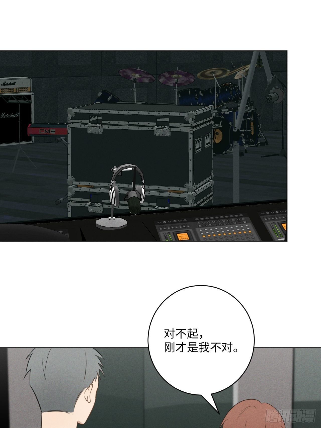 第53话 并没和解28