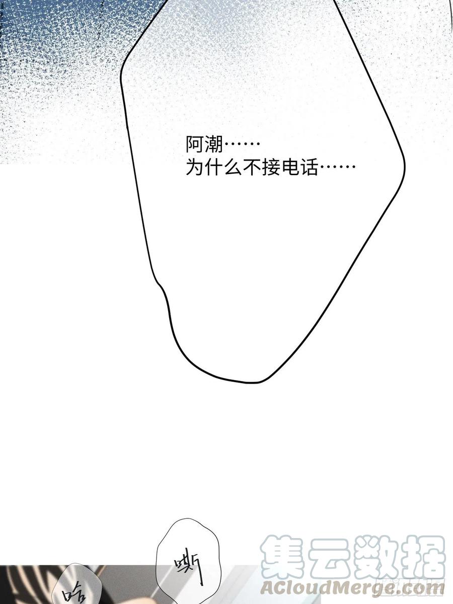 第71话 回去51
